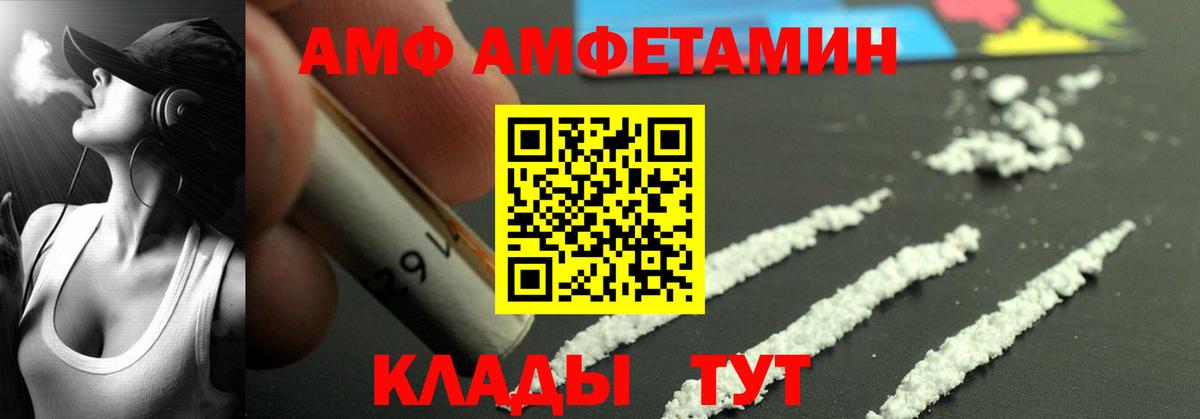 ГАШ  КОКАИН  Мефедрон   Кисловодск  Вход с VPN 