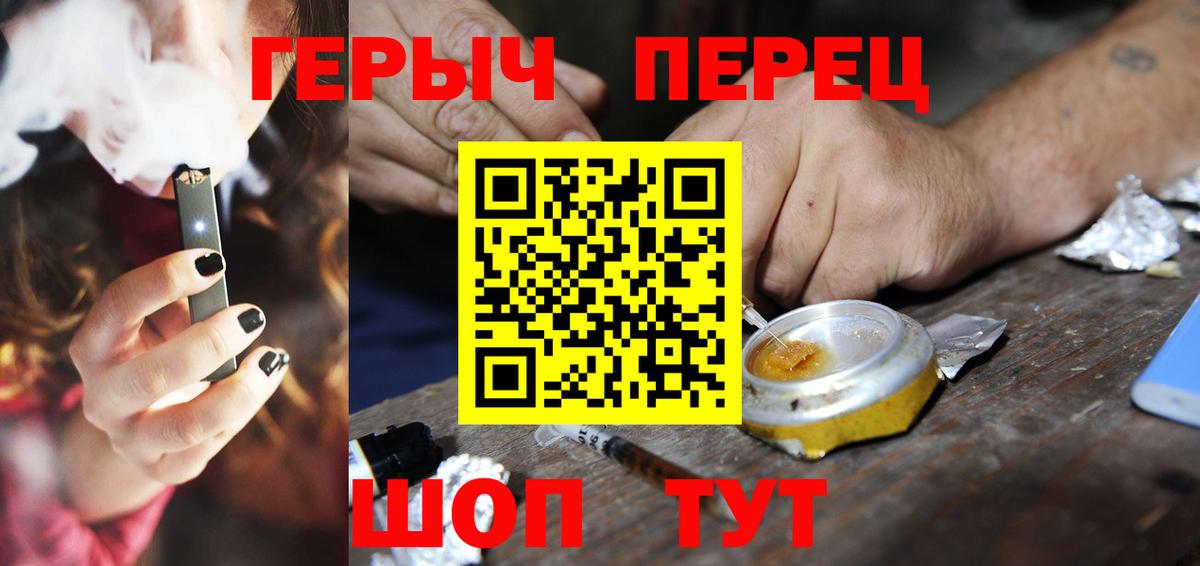 Героин Афган  Вход с VPN  Кисловодск 