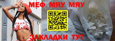 mix Краснознаменск