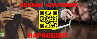 COCAINE Краснокаменск
