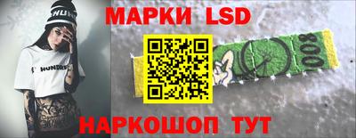кокаин колумбия Краснодар