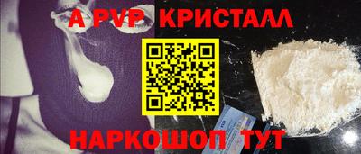 COCAINE Краснокаменск