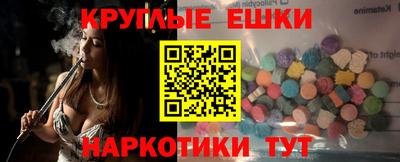 кокаин колумбия Краснодар