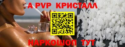 кокаин колумбия Краснодар