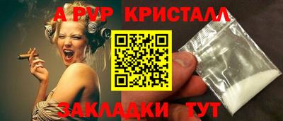 COCAINE Краснокаменск