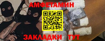 COCAINE Краснокаменск