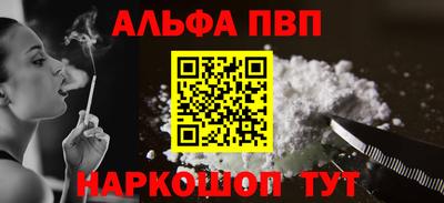 кокаин колумбия Краснодар