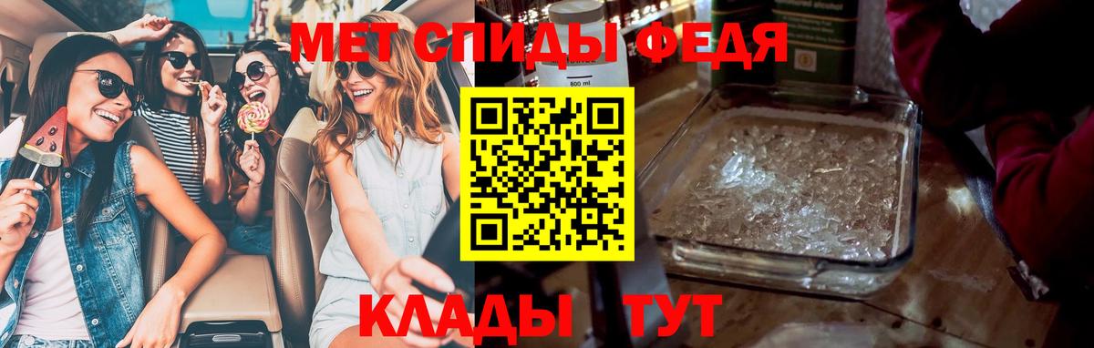 Первитин Декстрометамфетамин 99.9%  Первитин Декстрометамфетамин 99.9%  Кисловодск  Вход с VPN 