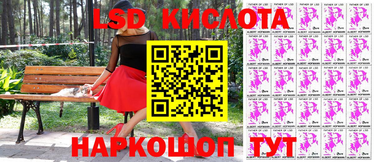 Alpha PVP Кисловодск