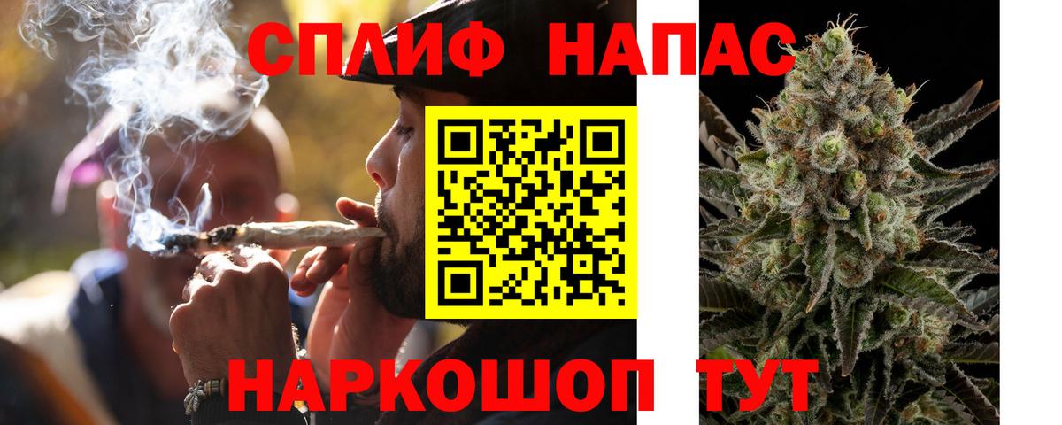 Марихуана AK-47  Каннабис ГИДРОПОН  Бошки марихуана гибрид  Вход с VPN  Кисловодск 