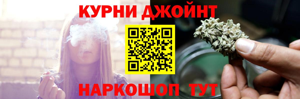 Конопля THC 21% Кисловодск